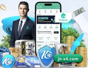 江南体育平台 APP 深度功能
